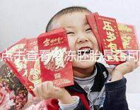 點(diǎn)擊查看冷凍胚胎是否可以成為雙胞胎,幸運(yùn)的雙胞胎也不是不可能的