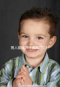 男人能喝嗎？食用四紅補血粥常見的4個問題解答