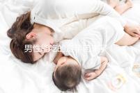 男性能吃的避孕藥來了！一文細(xì)數(shù)其種類和品牌