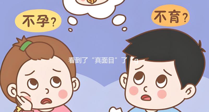 看到了“真面目”了！gai周延當(dāng)爸后曬兒子柚柚正面照