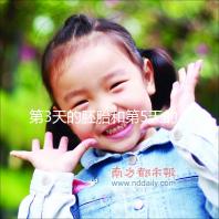 第3天的胚胎和第5天的囊胚，到底該怎么選成功率才高？