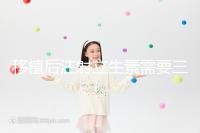 移植后注射立生素需要三分鐘,注意這些反應