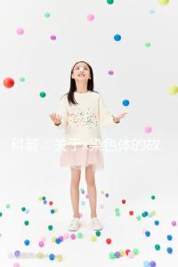 科普：關于x染色體的故事，重復、缺失可表現不同病癥