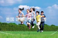 美國(guó) 試管 流程(美國(guó)試管流程)