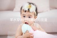 羊水穿刺出結果時間很漫長，拿到報告單你得這樣看