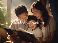 羊膜囊突出孩子隨著“掉”出來，罪魁禍首是這3個原因