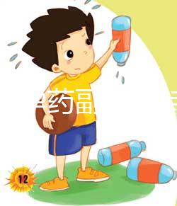 緊急避孕藥副作用持續(xù)時(shí)間真不短，這3大減小方法請(qǐng)牢記