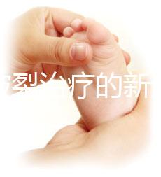 卵泡破裂治療的新選擇：藥物、手術等都可以嘗試，看看你適合哪一種？