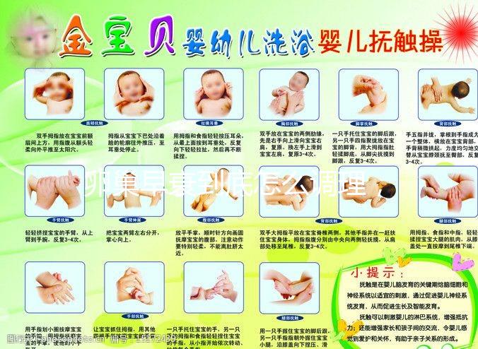 卵巢早衰到底怎么調理，才能提高卵巢功能？