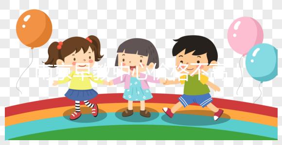 南京早教中心價(jià)格不高！這些報(bào)銷(xiāo)政策可以提前了解！