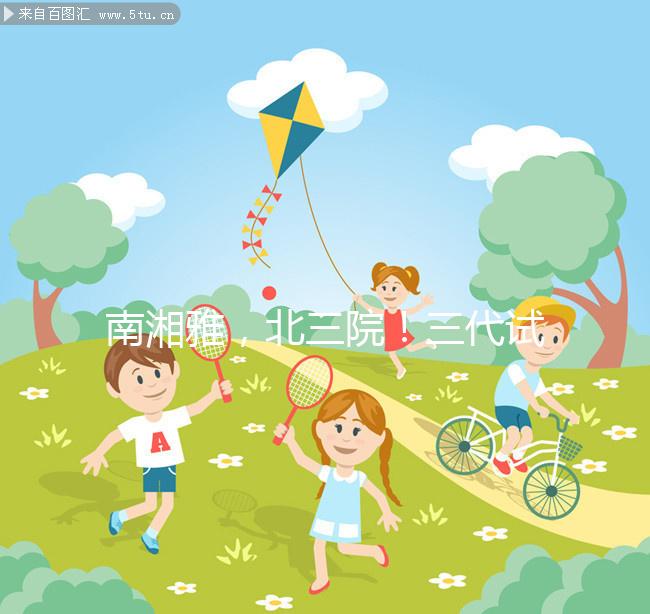 南湘雅,北三院!三代試管嬰兒,不得不提北京大學第三醫院