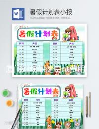 廈門婦幼保健院nt費用及流程整理，60s說明多久，多少錢