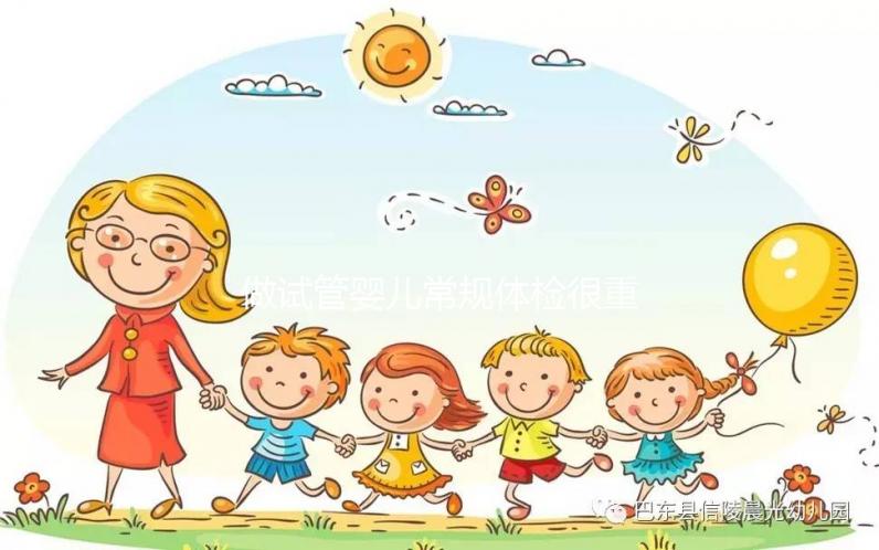 做試管嬰兒常規體檢很重要，為自己更是為寶寶