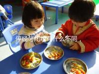 停經(jīng)與閉經(jīng)有什么不同,停經(jīng)暗示身體存在4個問題