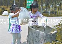 取卵后卵巢囊腫可以移植嗎？生理性和病理性有區別