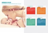 取卵后醫(yī)生會(huì)通知配成幾個(gè)胚胎,受精情況也能了解