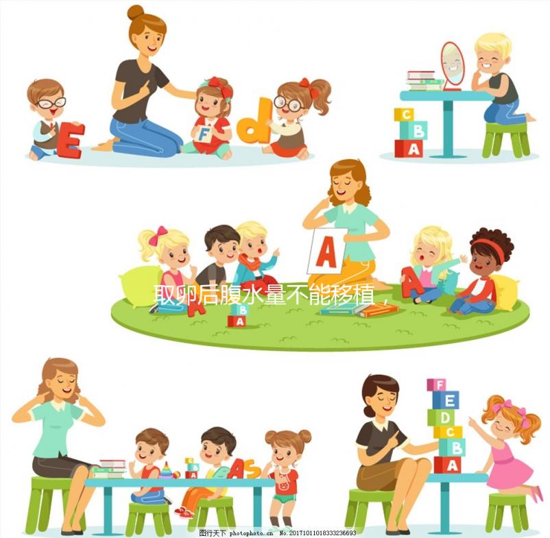 取卵后腹水量不能移植，醫生:不能超過這個cm數