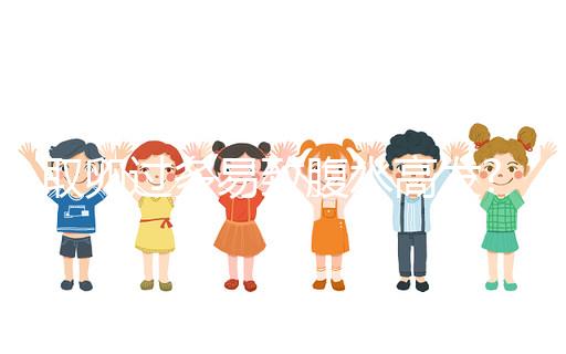 取卵過多易致腹水高發(fā)?預防方法從“吃”開始