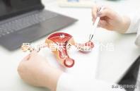 受精卵著床會發出2個信號!全中多暗示著好孕到來