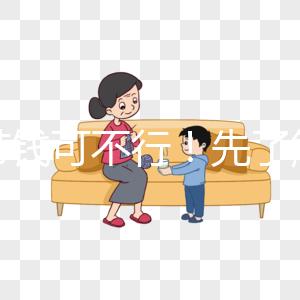 只帶錢可不行!先了解下泰國(guó)試管嬰兒前都準(zhǔn)備些什么