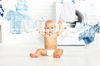 北醫(yī)三院供卵詳細流程解析，卵子質(zhì)量無異一周可移植