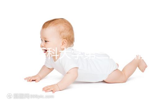 北京醫科大學第三醫院精子庫供精滿足什么條件？試管夫婦快看