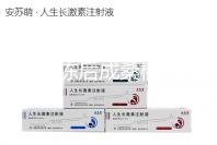 凍胚解凍后成桑椹胚胎的概率真的不低,質(zhì)量最高可以達(dá)到這個(gè)數(shù)字