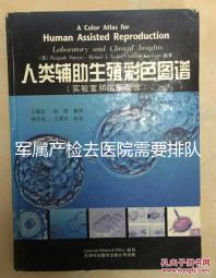 軍屬產檢去醫院需要排隊回答嗎？可以優先考慮60s嗎？
