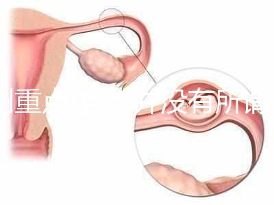 劃重點!目前并沒有所謂的“弓形蟲疫苗”,別再害自己貓咪了