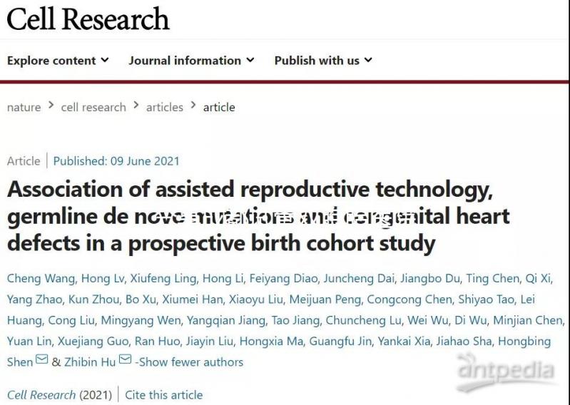 分享成都試管雙胞胎醫(yī)院排名表,2024年溫江哪個(gè)好看就知道了