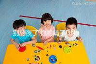 別熬夜了,你的精子DNA完整性差、碎片高就是睡眠不足惹的禍