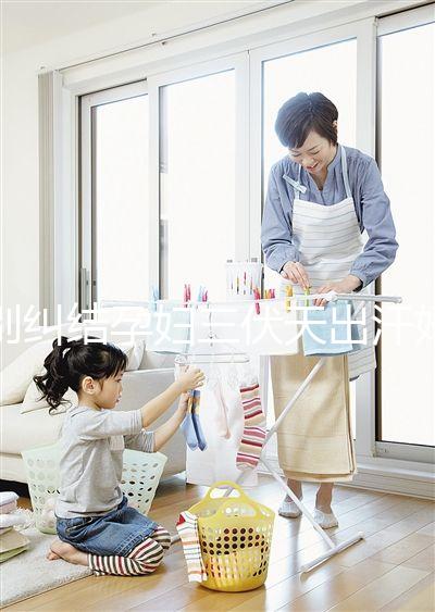 別糾結孕婦三伏天出汗好不好了,找準原因及時解決才重要