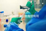 別再糾結嬰兒床有沒有用，聰明媽媽會對比這些利弊