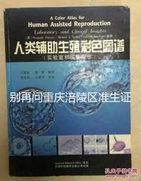 別再問重慶涪陵區(qū)準(zhǔn)生證去哪里辦理了，看看是否符合條件先