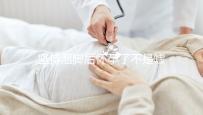 堅持泡腳后懷孕了不是噱頭！簡單易行助孕小技巧值得擁有