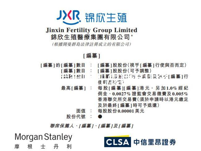 國內試管嬰兒成功率排名(試管醫院全國排名前十)