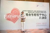 四價(jià)HPV疫苗三針不用按時(shí)打,逾期接種切勿超過(guò)規(guī)范時(shí)間