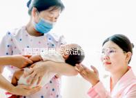 四平哪里能做試管嬰兒?吉林省內姐妹大多選擇這些地方