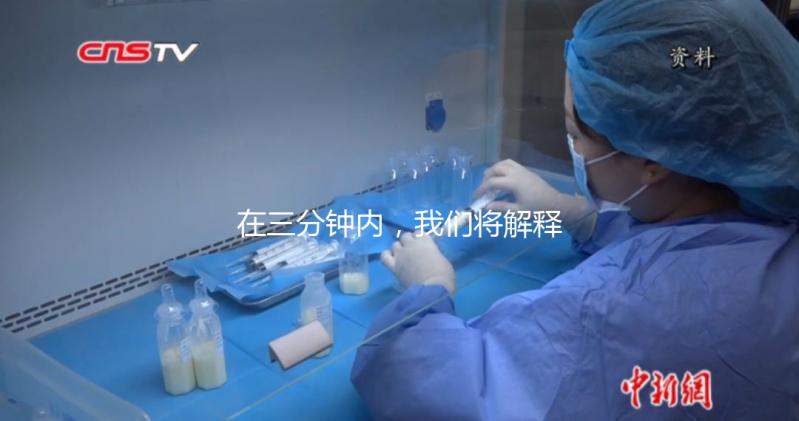 在三分鐘內，我們將解釋如何改變外國未婚子女的外國國籍和中國國籍