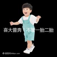 喜大普奔!不管一胎二胎,辦理計劃生育服務(wù)證網(wǎng)上就能搞定