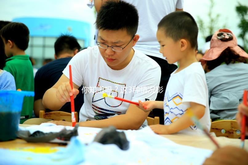 你知道嗎？這3種情況影響丹若生殖中心試管嬰兒成功率