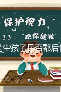 供精生孩子是否都后悔了難說，真發生了可以這么解決