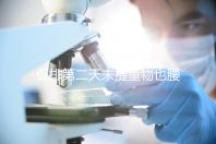 促排第二天未提重物也腰酸并非不正常,一文說清怎么回事