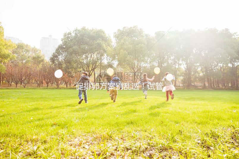 促排卵方案別亂選！試管微刺激方案主要適合這3類人群