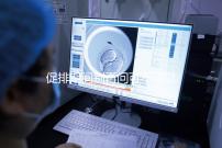 促排期間別再問可不可以天天做腹部針灸了,偶爾幾次沒問題