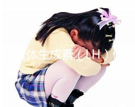 促黃體生成素（LH）偏高為啥會讓孩子早發育、性早熟