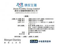 保定白癜風?？漆t院（保定白癜風華仁醫院）