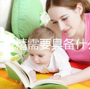 人工授精需要具備什么條件？6大人群成功最高,快看看有你嗎