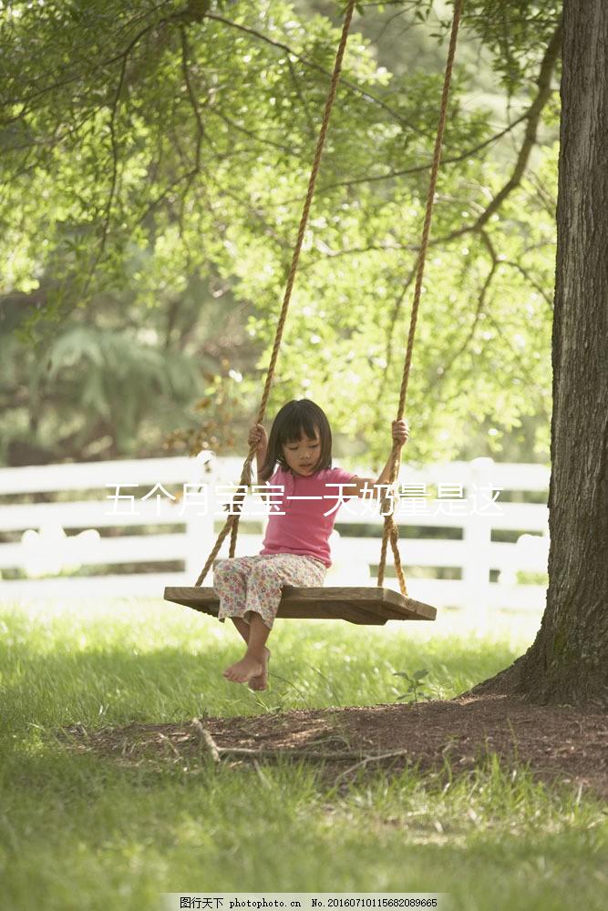 五個(gè)月寶寶一天奶量是這么多,過多或過少影響發(fā)育