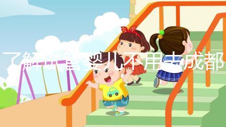 了解試管嬰兒不用去成都了！廣漢市人民醫(yī)院就可以